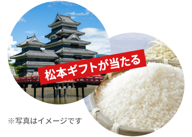 ギフトイメージ